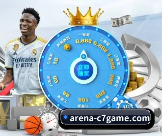 C7娱乐 APP 深度功能 | C7 Sports